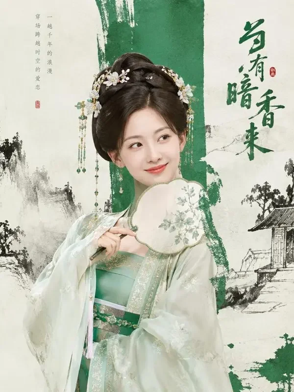 贵妃驾到 - 黄果app 《贵妃驾到》封面